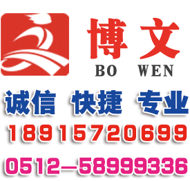 阿尔山公司注册